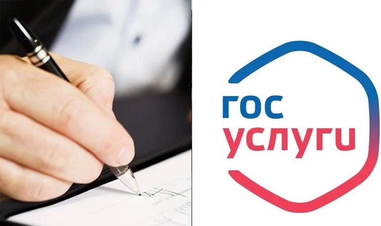 Сервис купли-продажи автомобиля запущен на портале Госуслуг