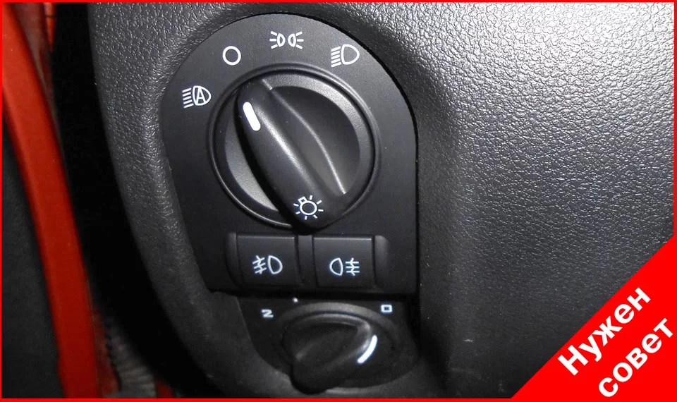 Гаснут ДХО и подсветка приборов во время движения