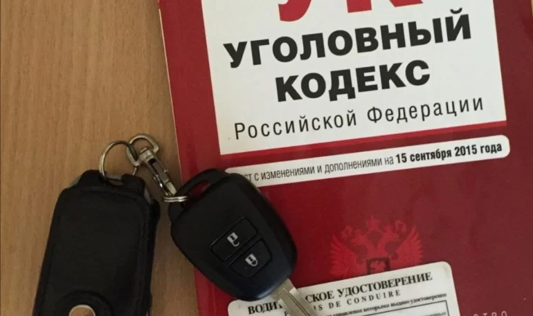 Ужесточили наказание за вождение без водительских прав