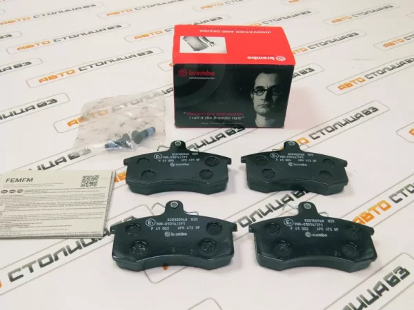 Колодки тормозные передние BREMBO для Lada Granta, Kalina, Priora, Datsun