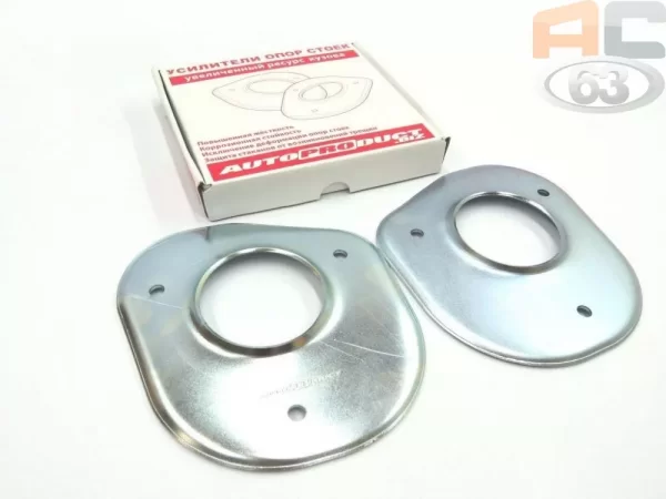 Усилители опор стоек передних Автопродукт SAFE для Lada Granta, Kalina, Priora, Datsun