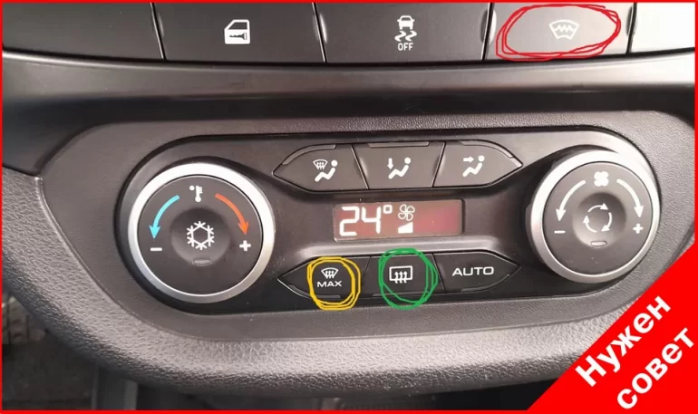 Не могу разобраться как работают обогревы стекол и зеркал