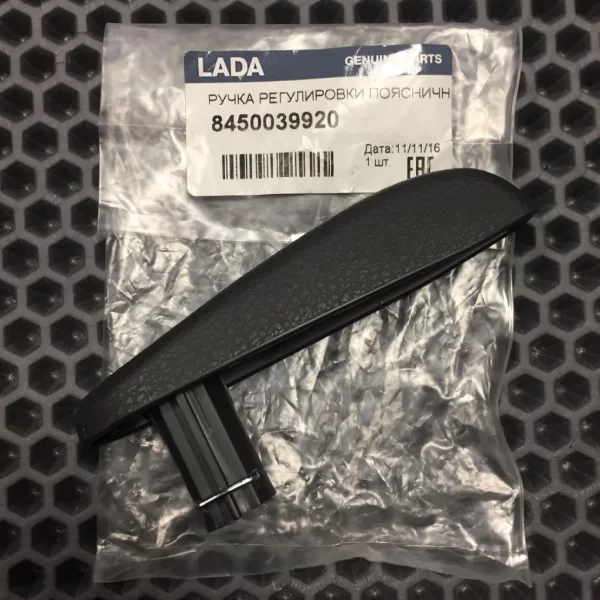 Ручка регулировки поясничной поддержки водительского сиденья Lada Vesta