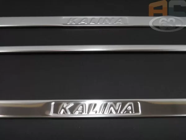 Рамка госномера из нержавеющей стали с надписью KALINA