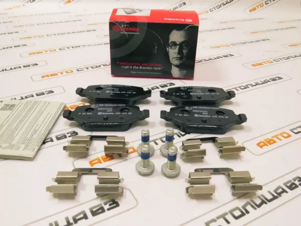 Колодки тормозные задние дисковые BREMBO для Lada Vesta, XRAY, Granta, Kalina