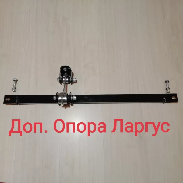 Дополнительная нижняя передняя четвертая опора двигателя (ДВС ВАЗ) для Lada Largus