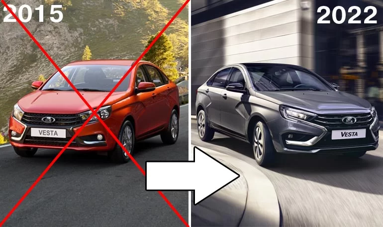 Выпускать первое поколение Lada Vesta больше не будут