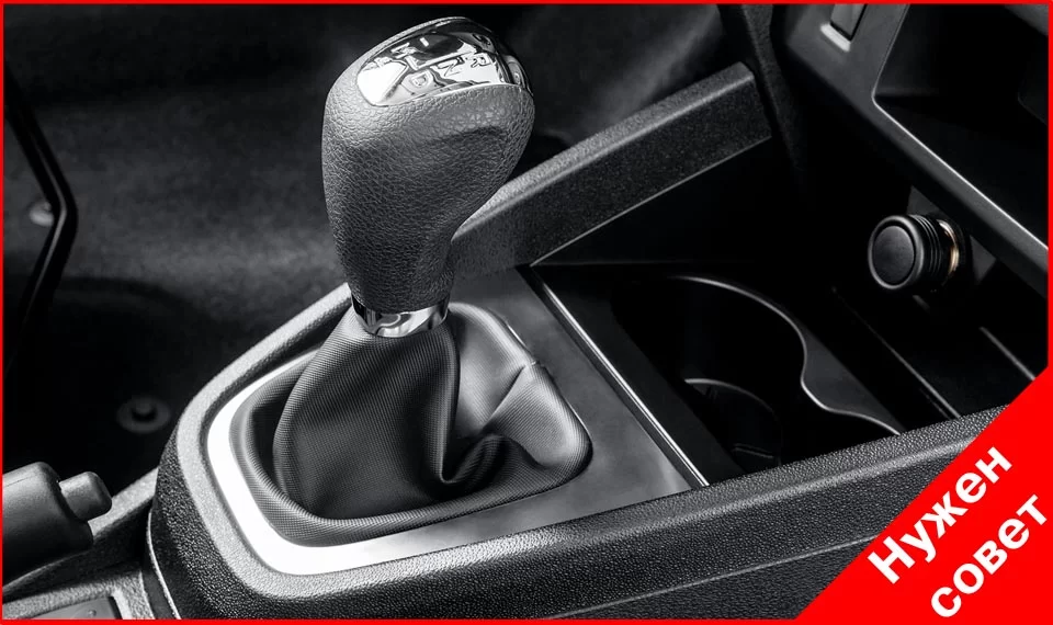 Проблема с АМТ, удары при переключении, рывки при начале движения