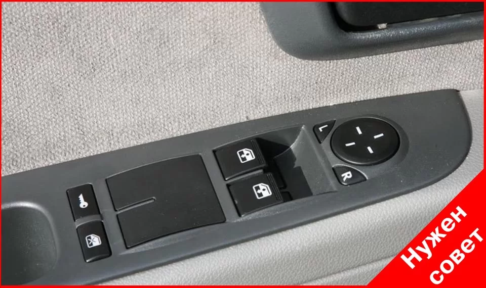 Глючит блок управления стеклоподъёмника