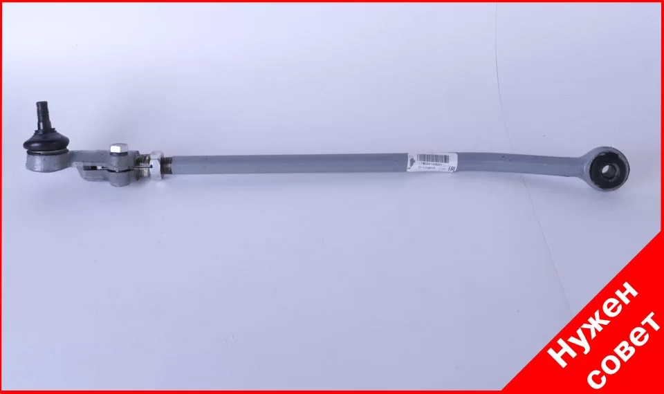 Взаимозаменяемые ли тяги Калины и ВАЗ 2110?