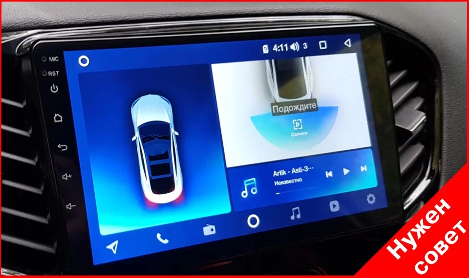 Можно ли к магнитоле Teyes подключить штатную камеру заднего вида на 6В?