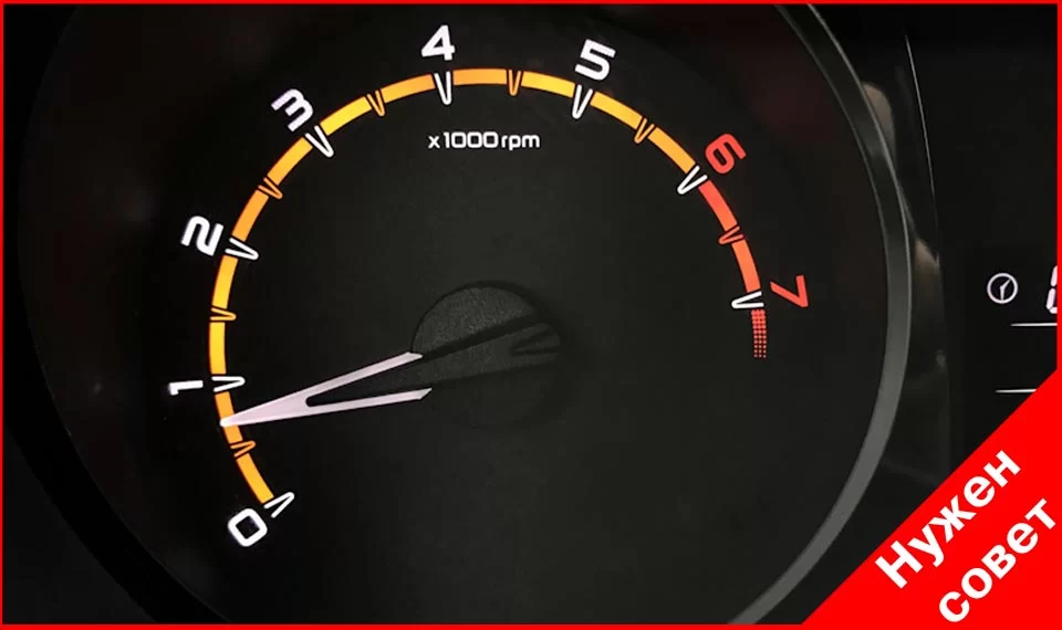 При торможении падают обороты
