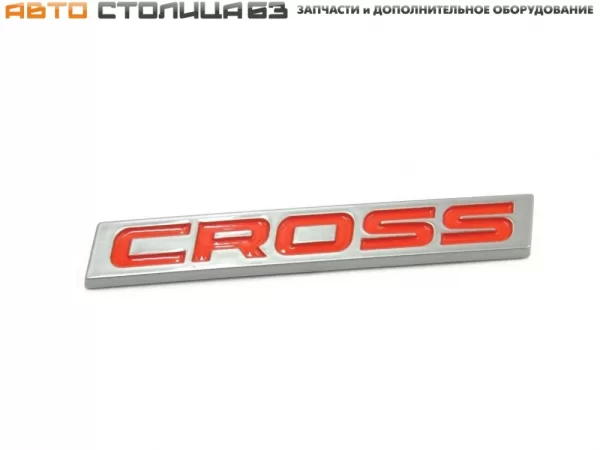 Орнамент двери задка CROSS оранжевый для Lada Kalina