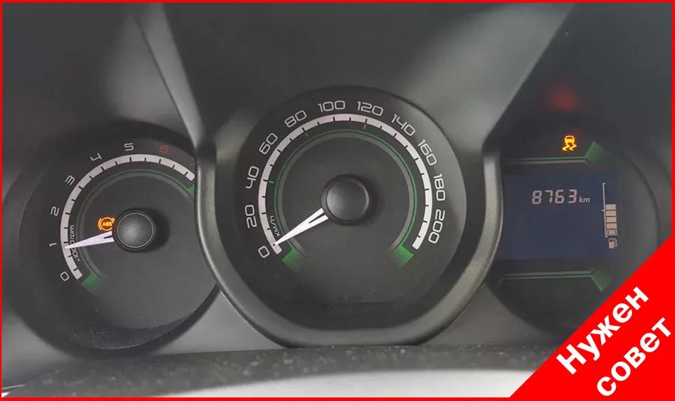 Не включается задняя передача, загорается лампочка ESP