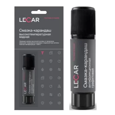 Антифрикционная графитовая смазка-карандаш Lecar, блистер, 16гр.