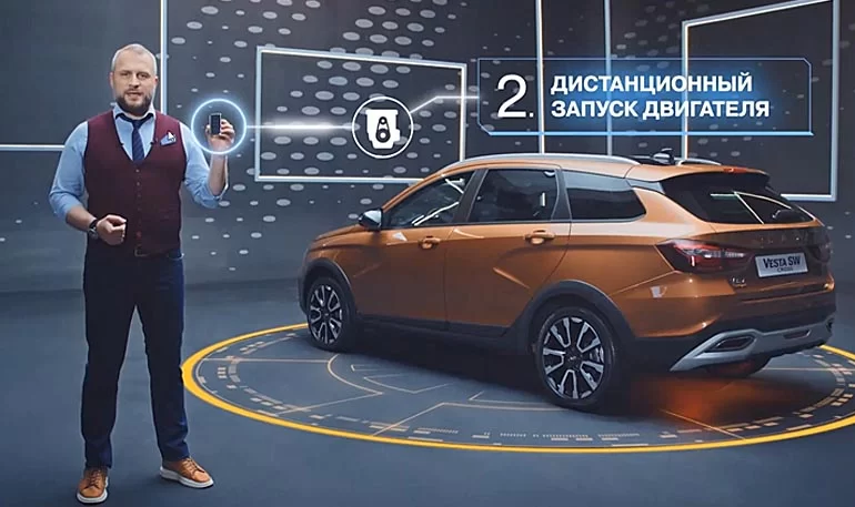 Как работает штатный дистанционный запуск двигателя на Lada Vesta NG