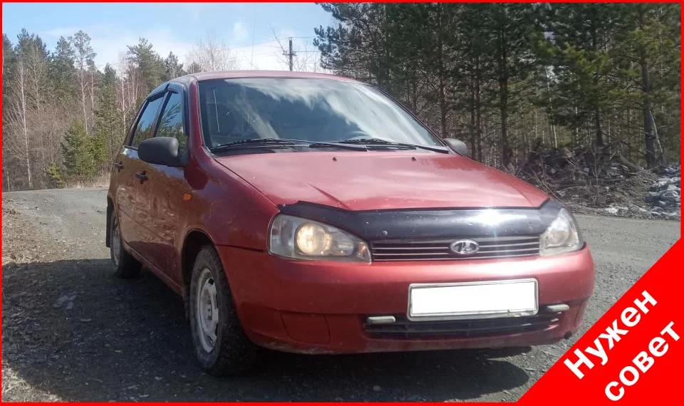 Звук удара в верней части кузова при езде по неровной дороге