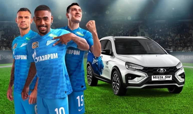 Зенит и АВТОВАЗ заключили соглашение о сотрудничестве на «Газпром арене»