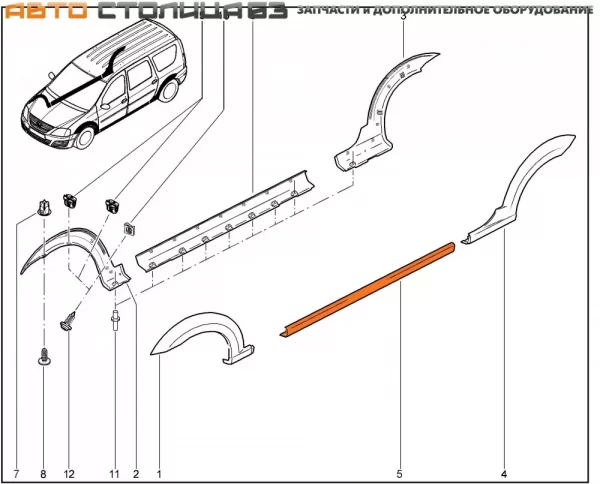 Облицовка порога левая для Lada Largus Cross
