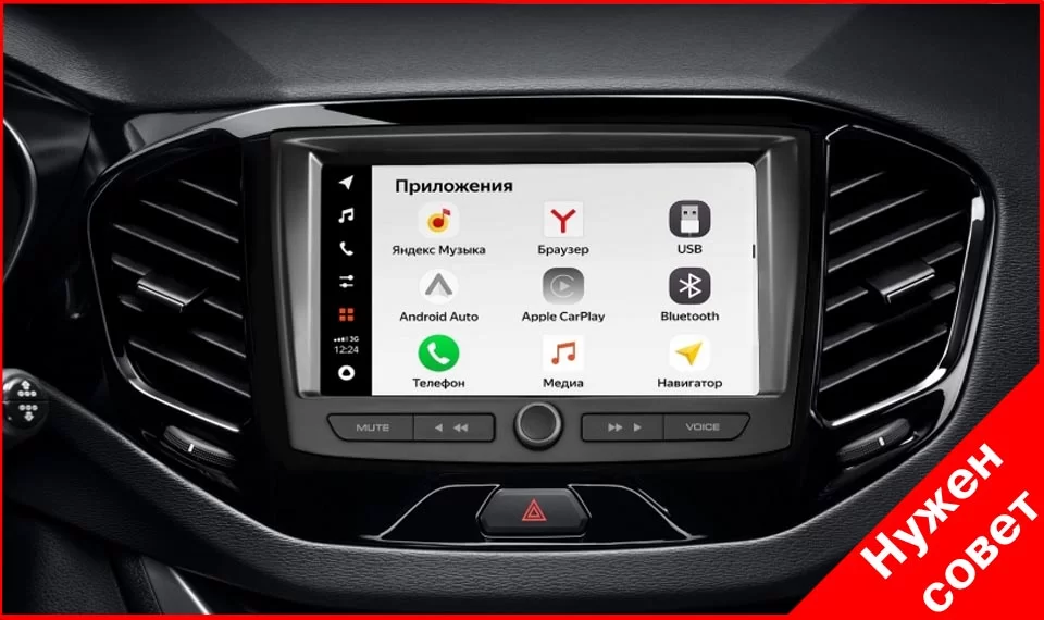 Зависает ММС Enjoy после длительной стоянки зимой