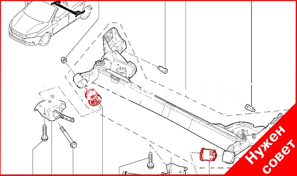 Какие сайлентблоки задней балки лучше выбрать, чтобы не скрипели?