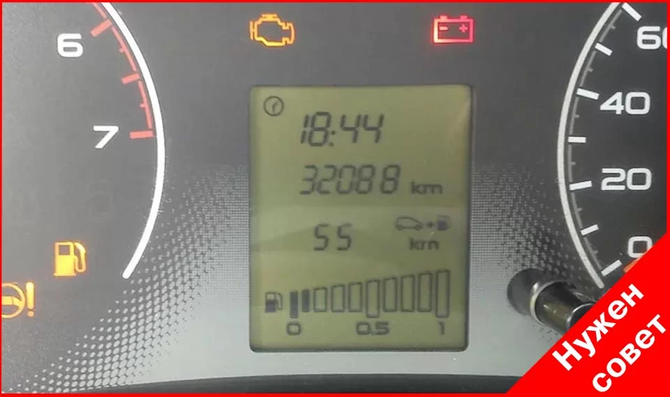 После замены датчика уровня топлива стал не правильно показывать остаток топлива