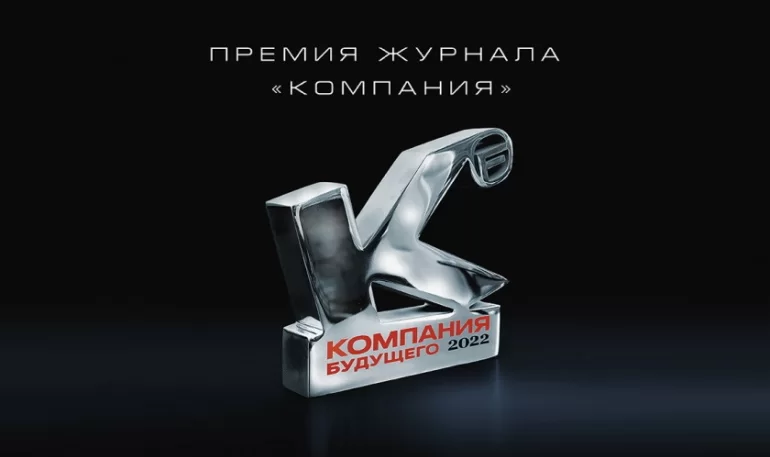 АВТОВАЗ признан компанией 2022 года