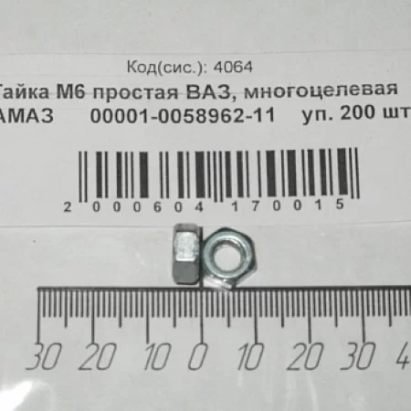 Гайка М6х1,0 универсальная