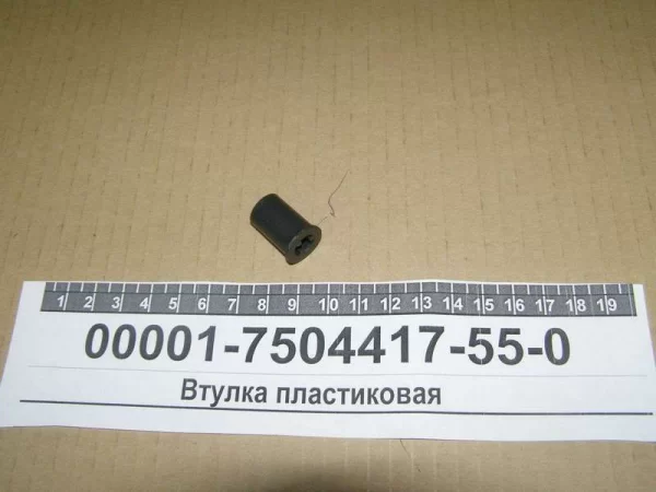 Втулка пластиковая крепления порогов для Lada Niva Travel, Chevrolet