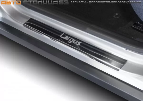 Накладки на пороги нержавеющая сталь с лазерной гравировкой AutoMax для Lada Largus