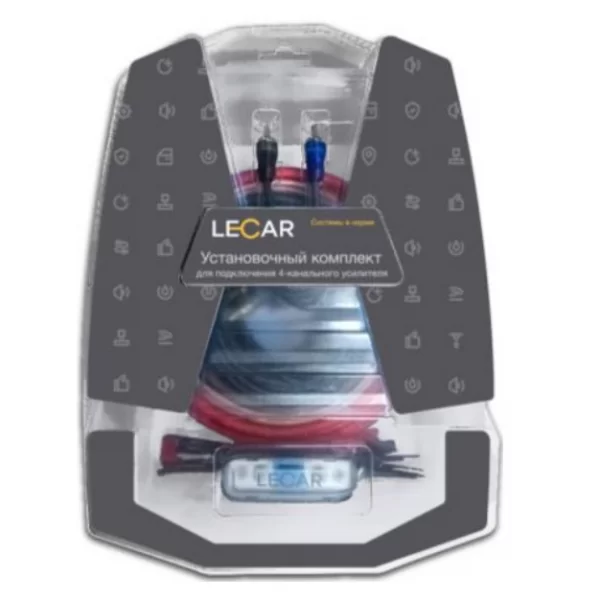 Комплект проводов для подключения 2-канального усилителя LECAR KIT-210