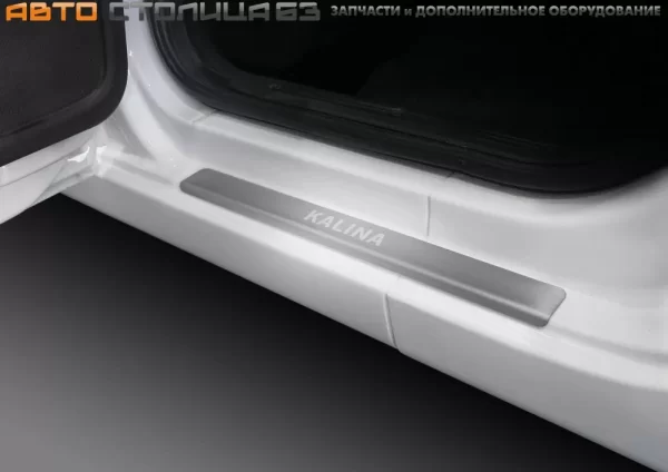 Накладки на пороги нержавеющая сталь с лазерной гравировкой AutoMax для Lada Kalina