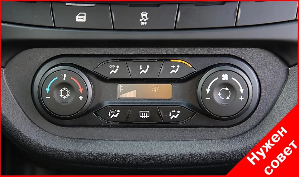 Не могу установить комфортную температуру печки