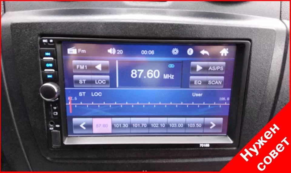 Слетают настройки радио нештатной ММС