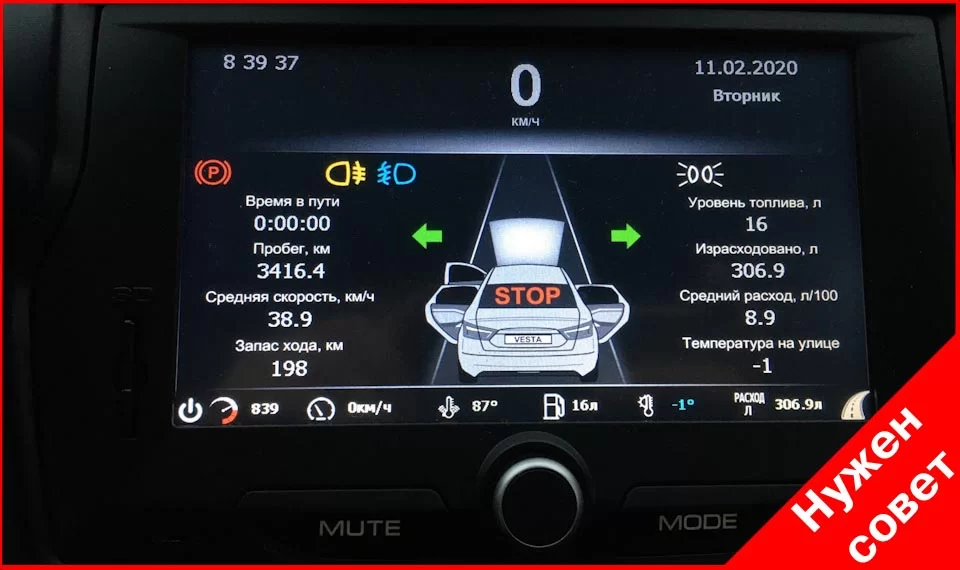 Как прокачать штатную ММС?