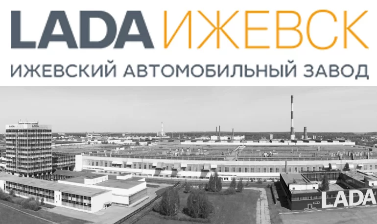 Завод LADA Ижевск получил рекордный чистый убыток по итогам 2022 года