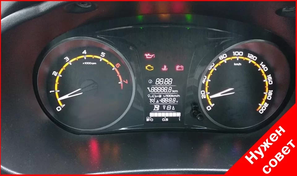 Иногда разом загораются: Check Engine, давление масла, температура и АКБ