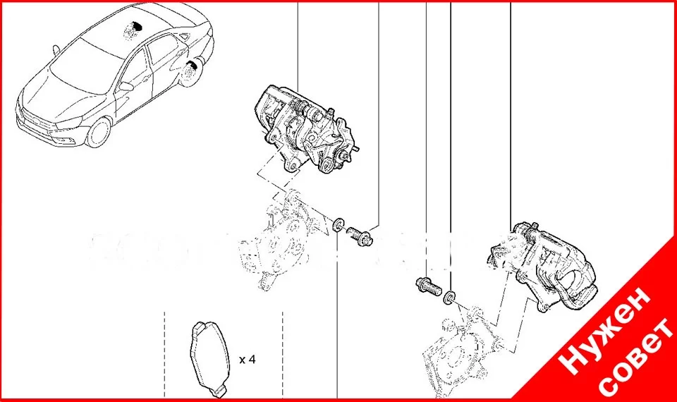 Не могу найти направляющие заднего суппорта