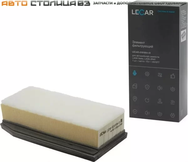 Фильтр воздушный старого образца LECAR для Lada Vesta, XRAY, Largus
