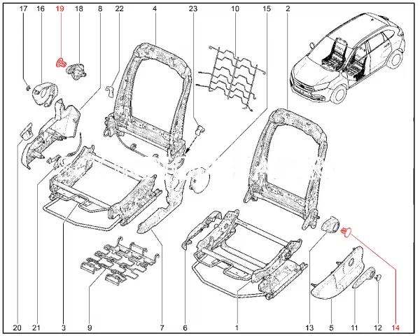 Крышка ручки регулировки наклона спинки сиденья для Lada XRAY Cross
