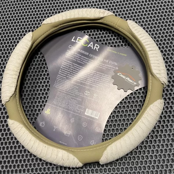 Оплетка на руль LECAR, спонжевые подушечки и перфорированная экокожа, цвет белый