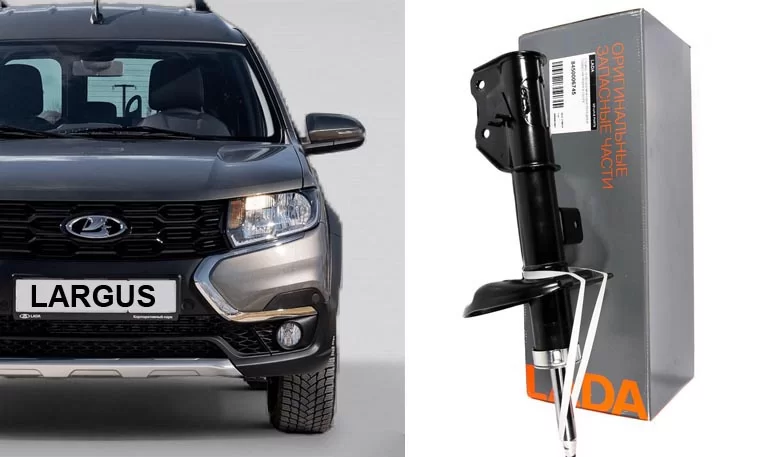 Какие амортизаторы лучше выбрать для Lada Largus