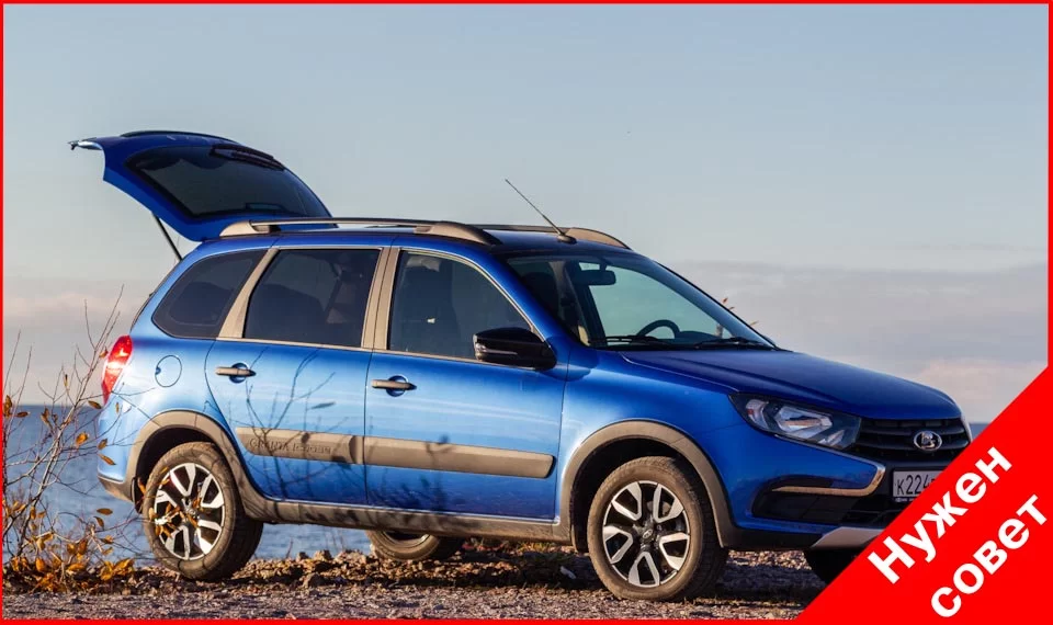 Как открыть заднюю дверь без аккумулятора?