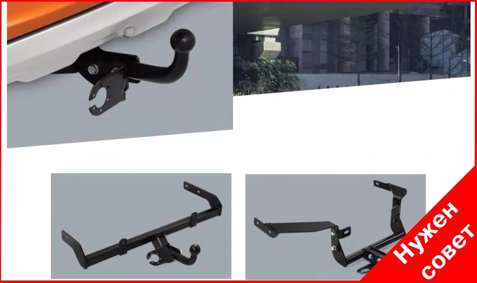 Посоветуйте ТСУ для Гранты Кросс