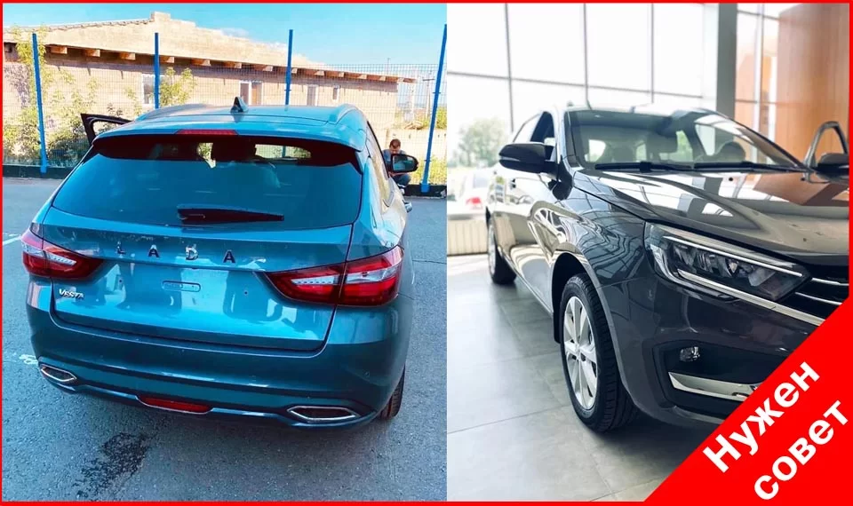 Ищу название и код синего цвета Lada Vesta NG