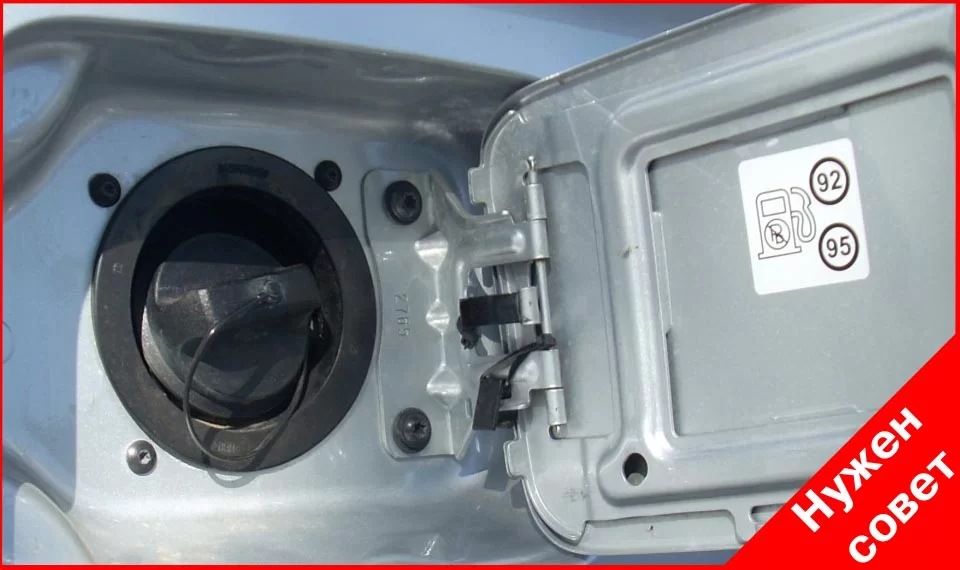 Стоит ли начинать лить АИ92 после АИ95 в Лада Веста?