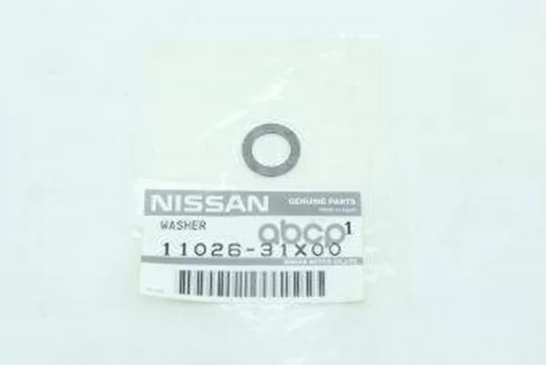 Прокладка сливного болта АКП и вариатора для Lada Granta, Kalina, Vesta, XRAY