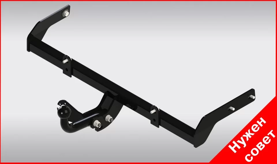 Ищу тех. паспорт фаркопа 99999219007216