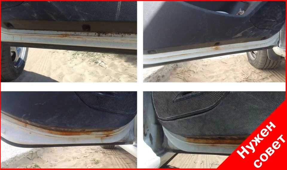 Ржавчина в нижней части дверей, гарантийный случай?