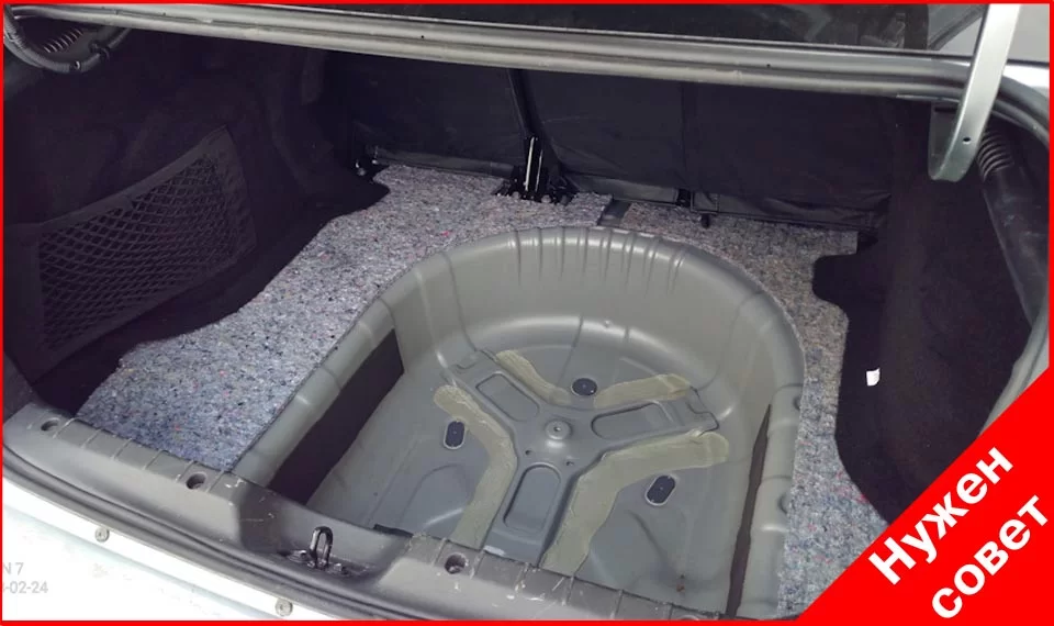 Вода в нише запасного колеса Lada Vesta седан